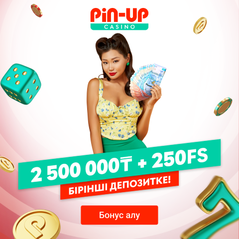 онлайн казино где можно выиграть деньги